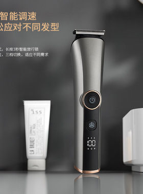 多功能理发器剃头修胡子鼻毛修剪