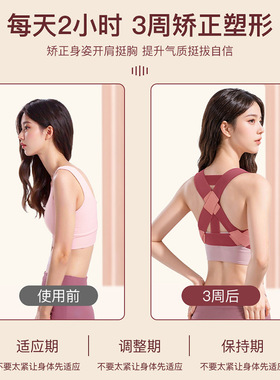 高士健驼背矫正器男女通用