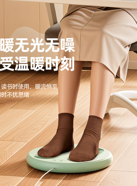 暖脚按摩器两用冬季桌下暖脚垫足底按摩发热垫学生宿舍办公暖脚器