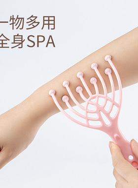 九爪头部按摩器按摩梳子头皮按摩抓挠头灵魂提取滚珠九爪按摩神器