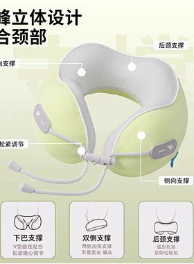 日本儿童飞机汽车睡觉U型枕旅行
