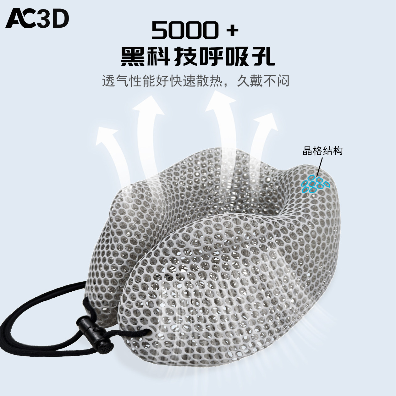 3D打印U型枕旅行便携长途飞机高铁u形枕护颈枕脖子靠枕颈椎枕头