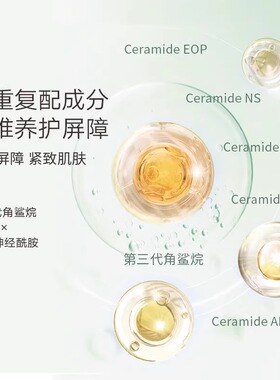余香物语身体乳喷雾夏季清爽全身香体保湿滋润补水干皮润肤女士