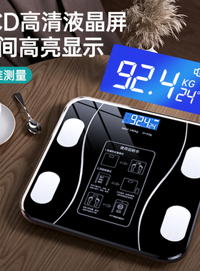 MAYNOS智能蓝牙体脂秤家用小型电子秤手机看体重变化电子秤