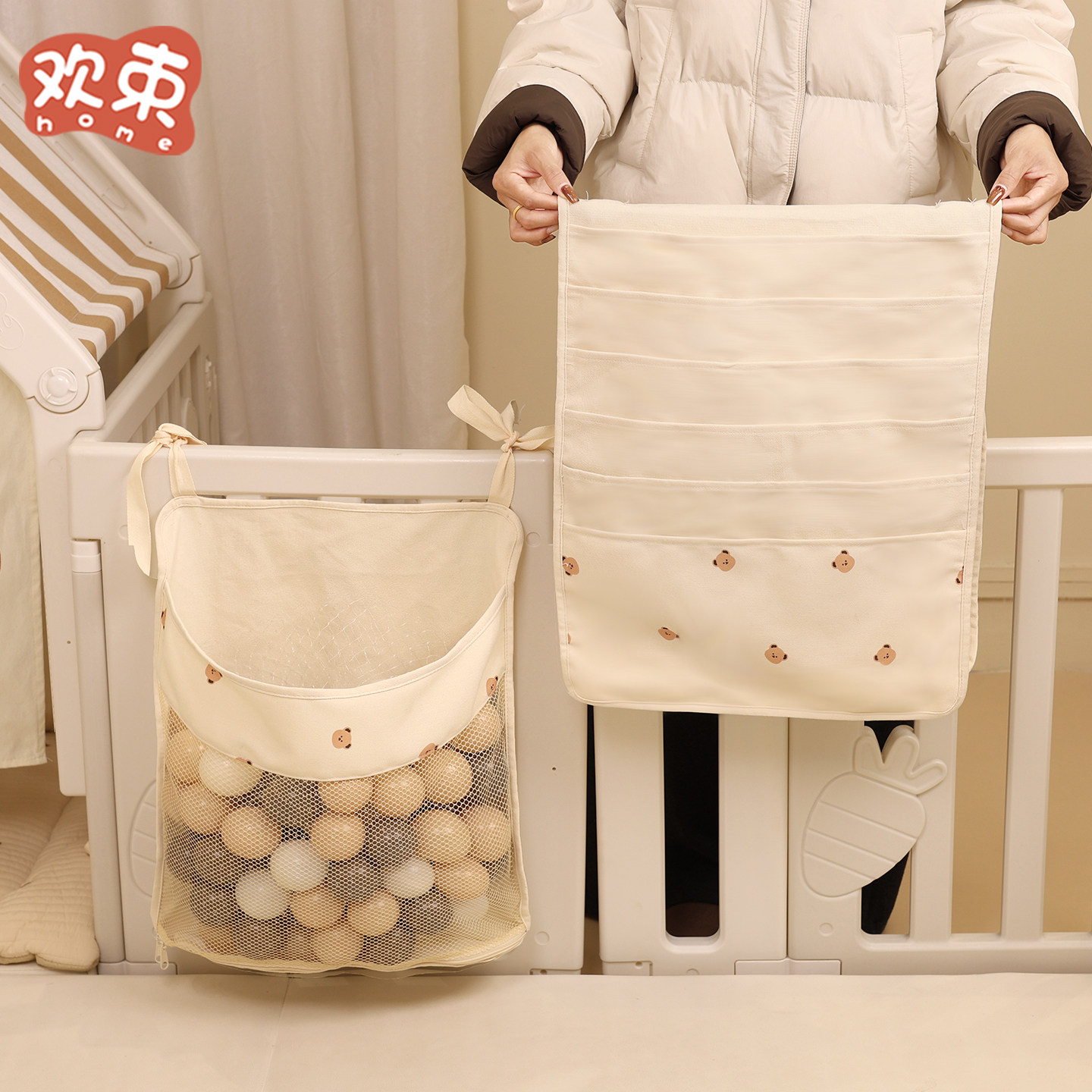 宝宝围栏绘本收纳袋爬爬垫多功能收纳网兜床边围栏儿童玩具整理袋,淘宝优惠券,粉丝福利购,淘宝优惠卷