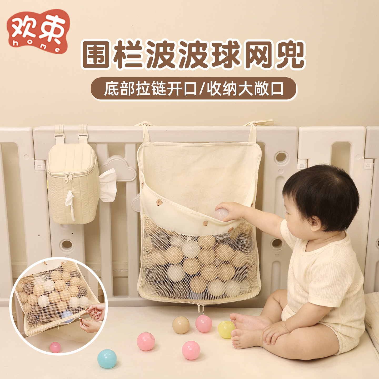 宝宝围栏绘本收纳袋爬爬垫多功能收纳网兜床边围栏儿童玩具整理袋,淘宝优惠券,粉丝福利购,淘宝优惠卷