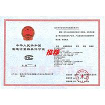 Special price PEAKMETER FRIENDSHIP INSULATION RESISTANCE TESTER INSULATION RESISTANCE GAUGE 2500V ELECTRONIC ROCKING WATCH NUMBER one trillion