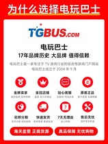 Electric play bus Xbox Series X XSS XSX ONE S sub-generation 4K Games Host Day Edition