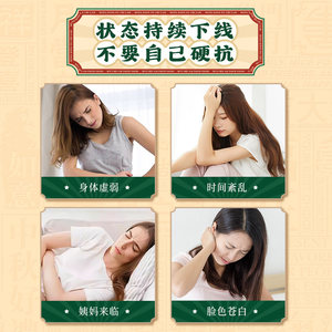 香港宝芝林红糖姜茶阿胶姜枣茶大姨妈气血宫黑糖寒气送女友姜汤汁