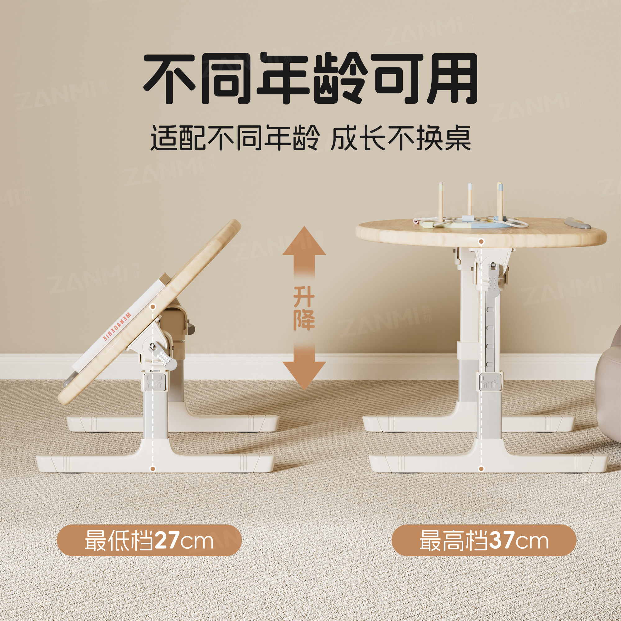 实木花生桌可折叠升降儿童学习桌宝宝书桌游戏玩具幼儿绘本阅读架,淘宝优惠券,粉丝福利购,淘宝优惠卷