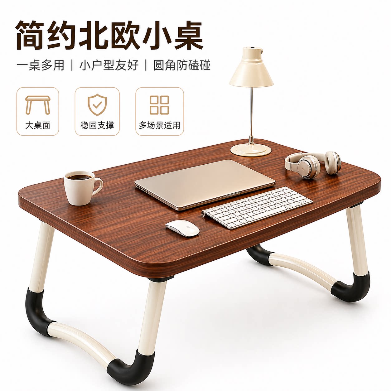 图2