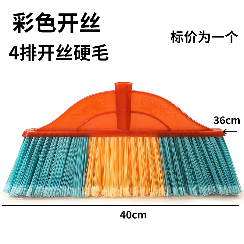 单个扫把硬粗毛普通扫帚工厂车间家用塑料硬毛扫把硬扫把头批 发 - 图0