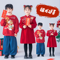 Spring Festival childrens festive chorus shows Chinese wind plus velvet kindergarten class to serve New Years Red Beyyear cheerleaders
