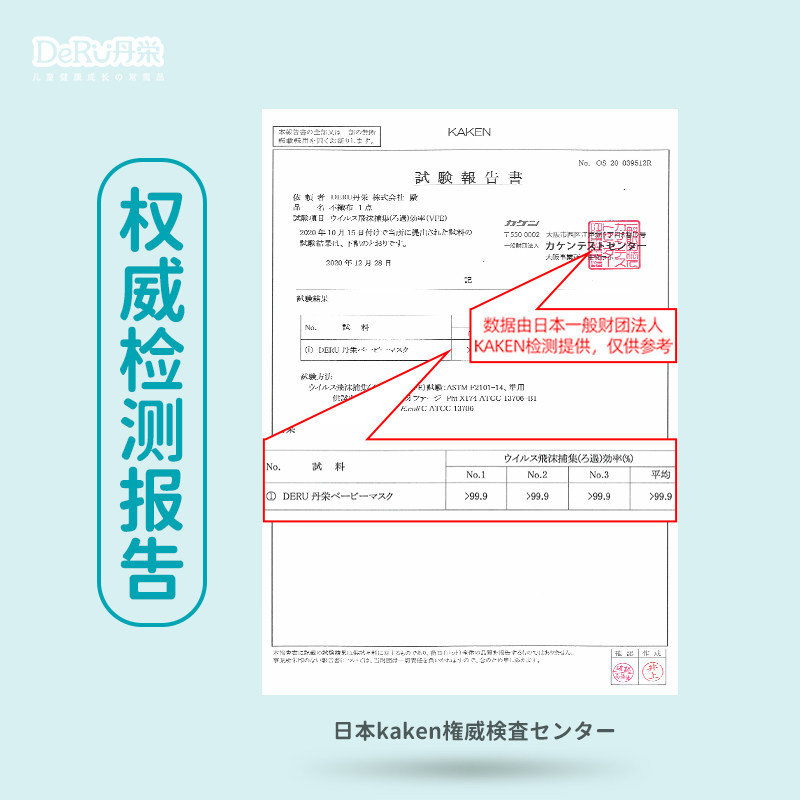 日本进口！30支儿童口罩卡通款独立包装