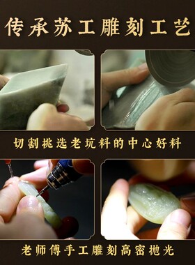 天然和田玉属马本命年转运吊坠