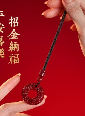 天然朱砂平安扣吊坠女士属蛇本命年招财貔貅护身符挂件送女友礼物