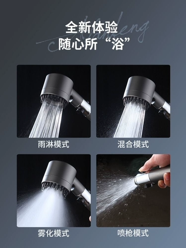 Harakle Booster Booster Spearge, душ, головка для ванны, ванна, набор головок для душа фильтров