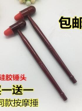 木质按摩槌 红木锤 足底敲打橡皮健身锤 敲背捶 经络小鎚子小木槌