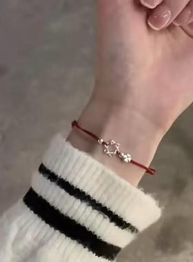六芒星幸运草红色手绳简约手链红绳简可调节百搭姐妹女生手链闺蜜
