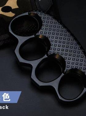 指虎合法防身武器户外拳扣手撑子四指拳套自卫虎指破窗器用品装备
