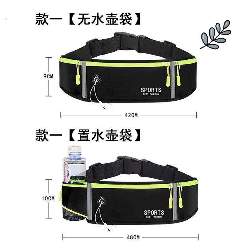 Sports waist bag running mobile phone bag men and women close-fitting outdoor equipment waterproof invisible ultra-thin mini belt bag