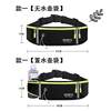 Sports waist bag running mobile phone bag men and women close-fitting outdoor equipment waterproof invisible ultra-thin mini belt bag