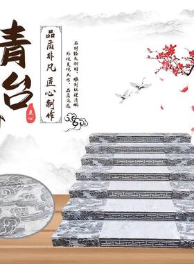 青石台阶石庭院铺路石材踏步石祥云石雕浮雕门槛石别墅石板大理石