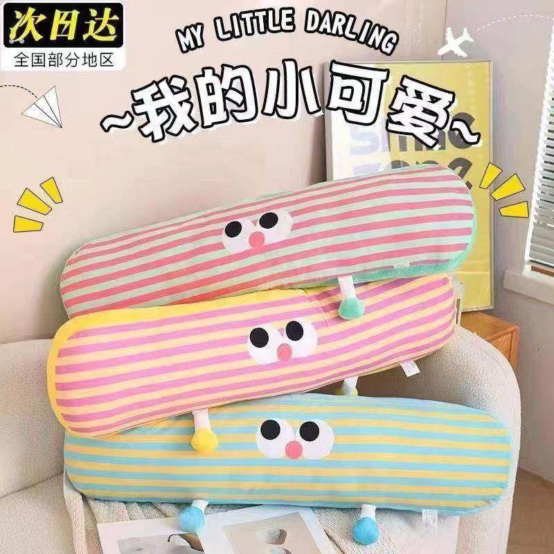 床上格子布长条抱枕女生睡觉专用枕头侧睡可拆洗神器夹腿睡觉抱枕,淘宝优惠券,粉丝福利购,淘宝优惠卷