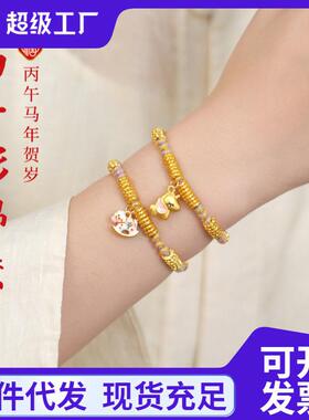 张马年手链可穿珠藏式手绳手工编绳不掉色本命年红绳马年创意礼品