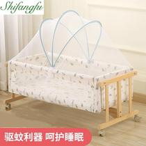 Baby Cradle Mosquito Net Baby Bed Universal Full Cover Type Mosquito-Proof Hood Child BB Newborn Rocking Bed Special Foldable