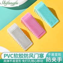 Gate Anticlister God Instrumental Windproof Door Stopper Door Stopper Door Stopper Silicone Thickened Top Door Safety Door Card Fixed Suction Damper