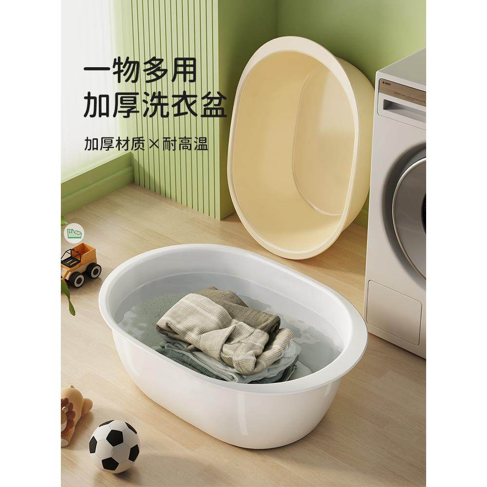 洗澡盆家用特大号加厚塑料脸盆儿童宝宝婴儿浴盆洗被子洗衣洗脚盆,淘宝优惠券,粉丝福利购,淘宝优惠卷