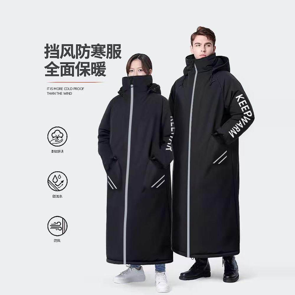 电动车挡风被冬季加绒加厚电瓶车防风衣罩挡风衣摩托车骑行防寒服,淘宝优惠券,粉丝福利购,淘宝优惠卷