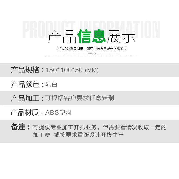 慈兴 DIY塑料电子外壳.PCB模块过线盒机壳 电源控制箱150*100*50,淘宝优惠券,粉丝福利购,淘宝优惠卷