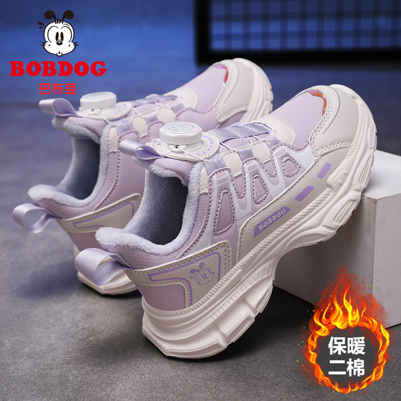巴布豆女童棉鞋2025秋冬季新款皮面加绒保暖中大童女孩儿童运动鞋 - 图3