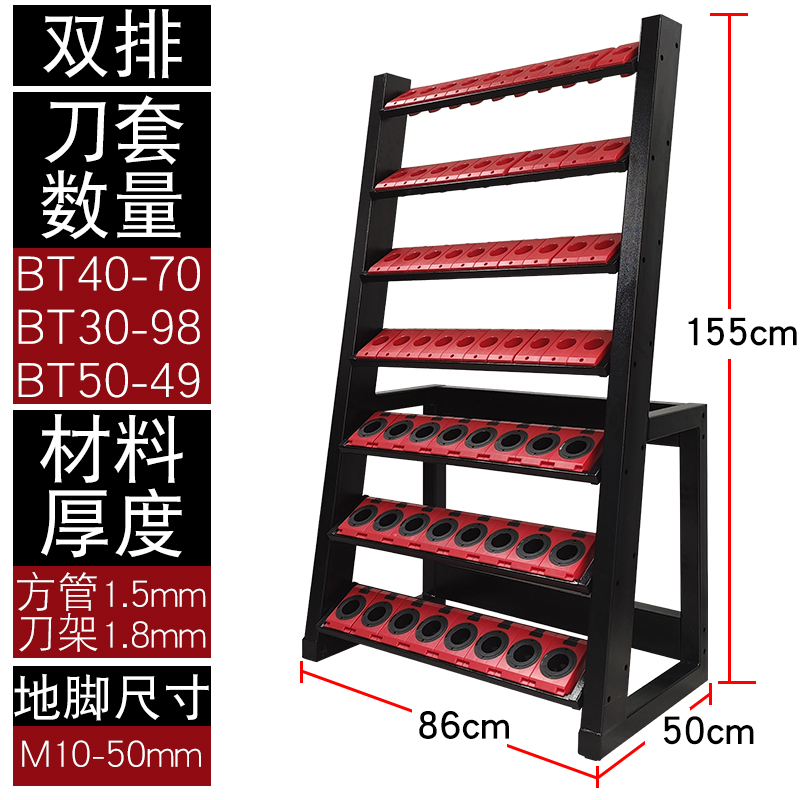 加工中心刀具架数控cnc收纳架机床刀具车收纳管理柜bt50340摆放架 - 图1