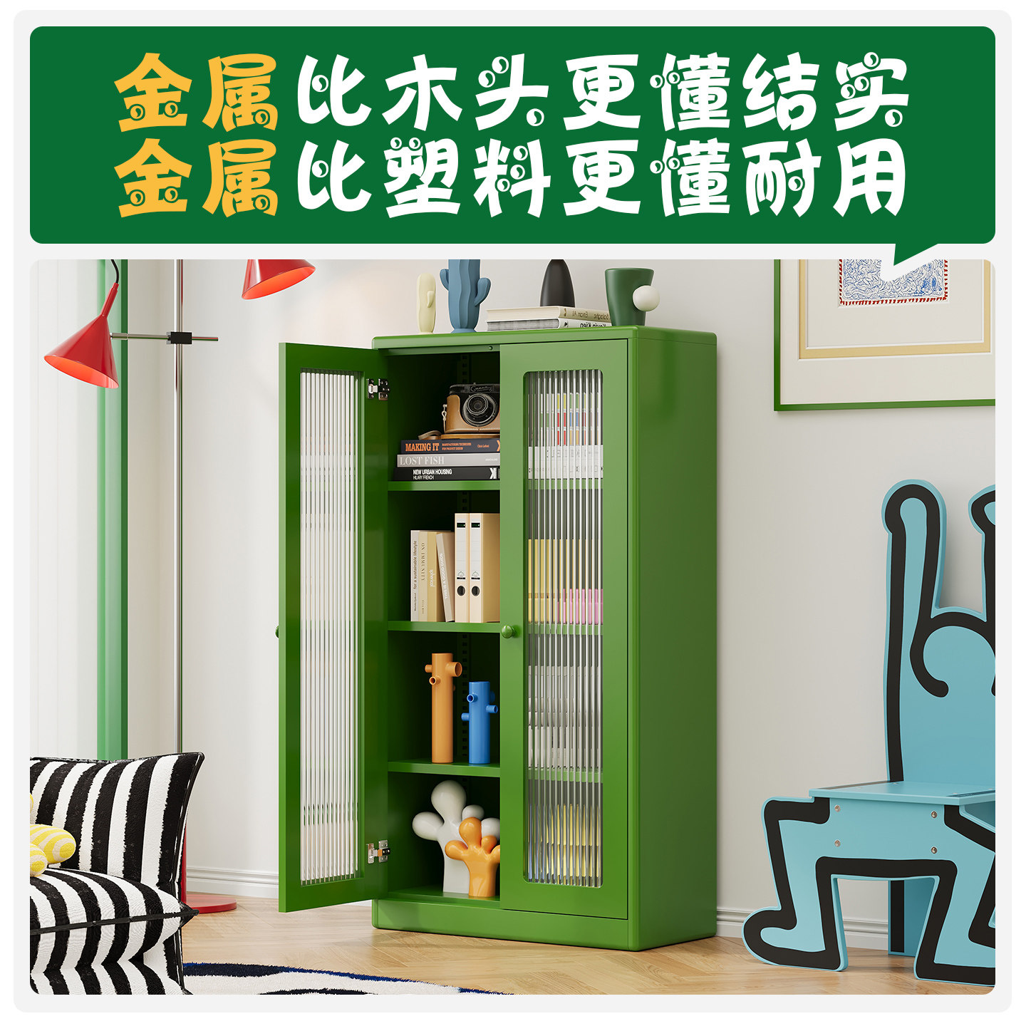 新款圆角儿童书柜书架展示柜家用落地铁皮储物柜宝宝书本收纳柜子,淘宝优惠券,粉丝福利购,淘宝优惠卷