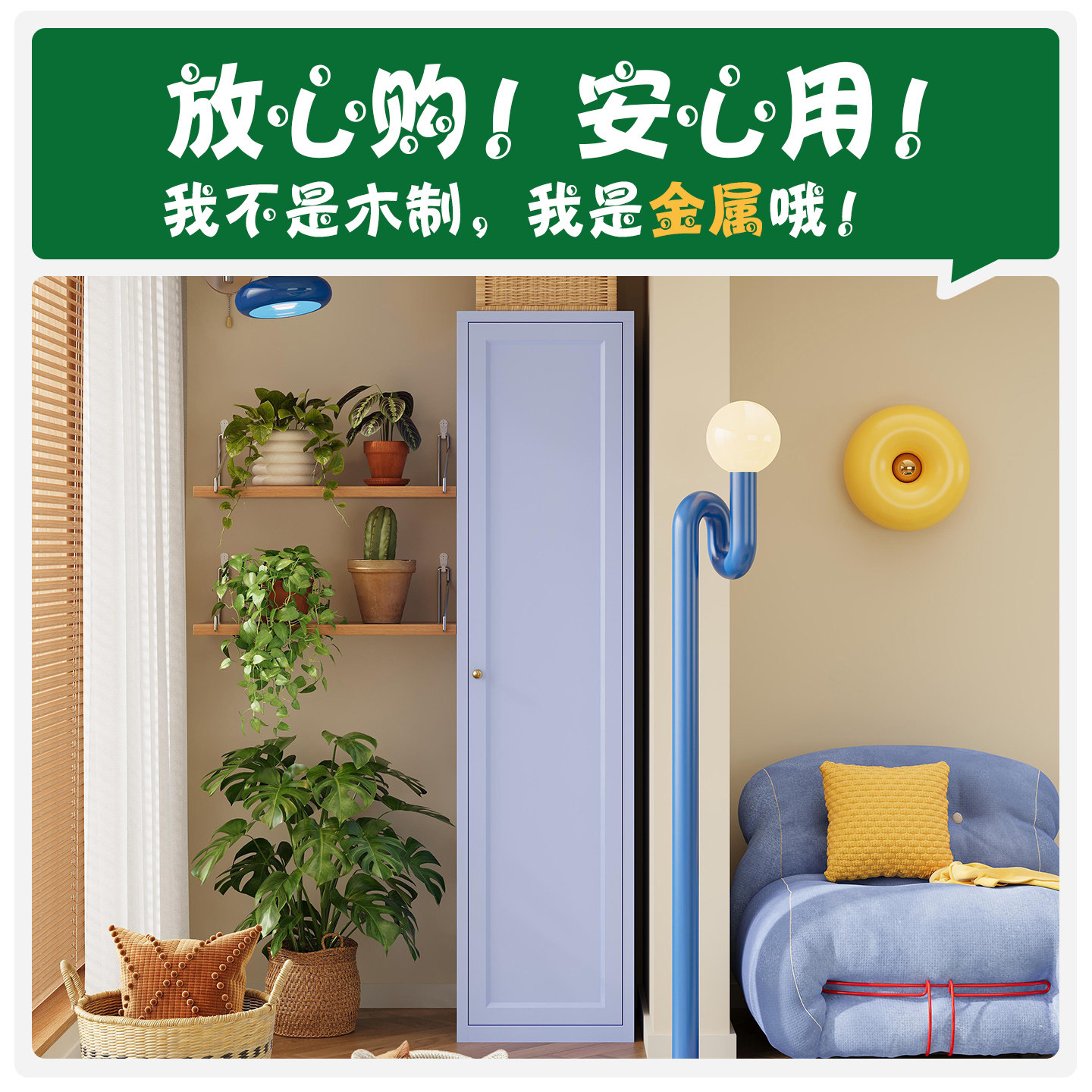 2.2米高350深储物柜防晒收纳柜多功能大容量多层置物架落地杂物柜,淘宝优惠券,粉丝福利购,淘宝优惠卷
