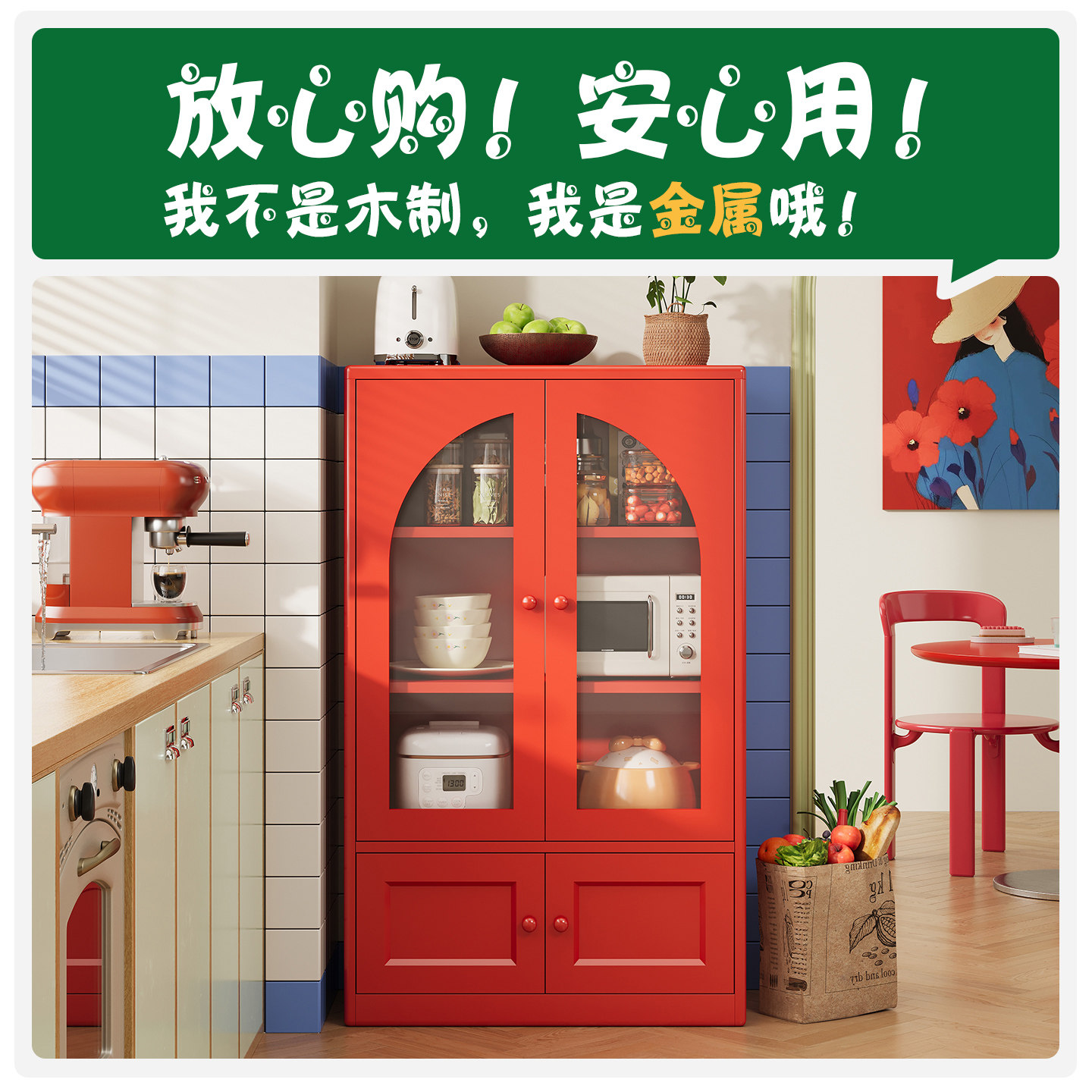 包豪斯厨房边柜置物架小户型家用小家电加厚空气炸锅铁皮柜储物柜,淘宝优惠券,粉丝福利购,淘宝优惠卷
