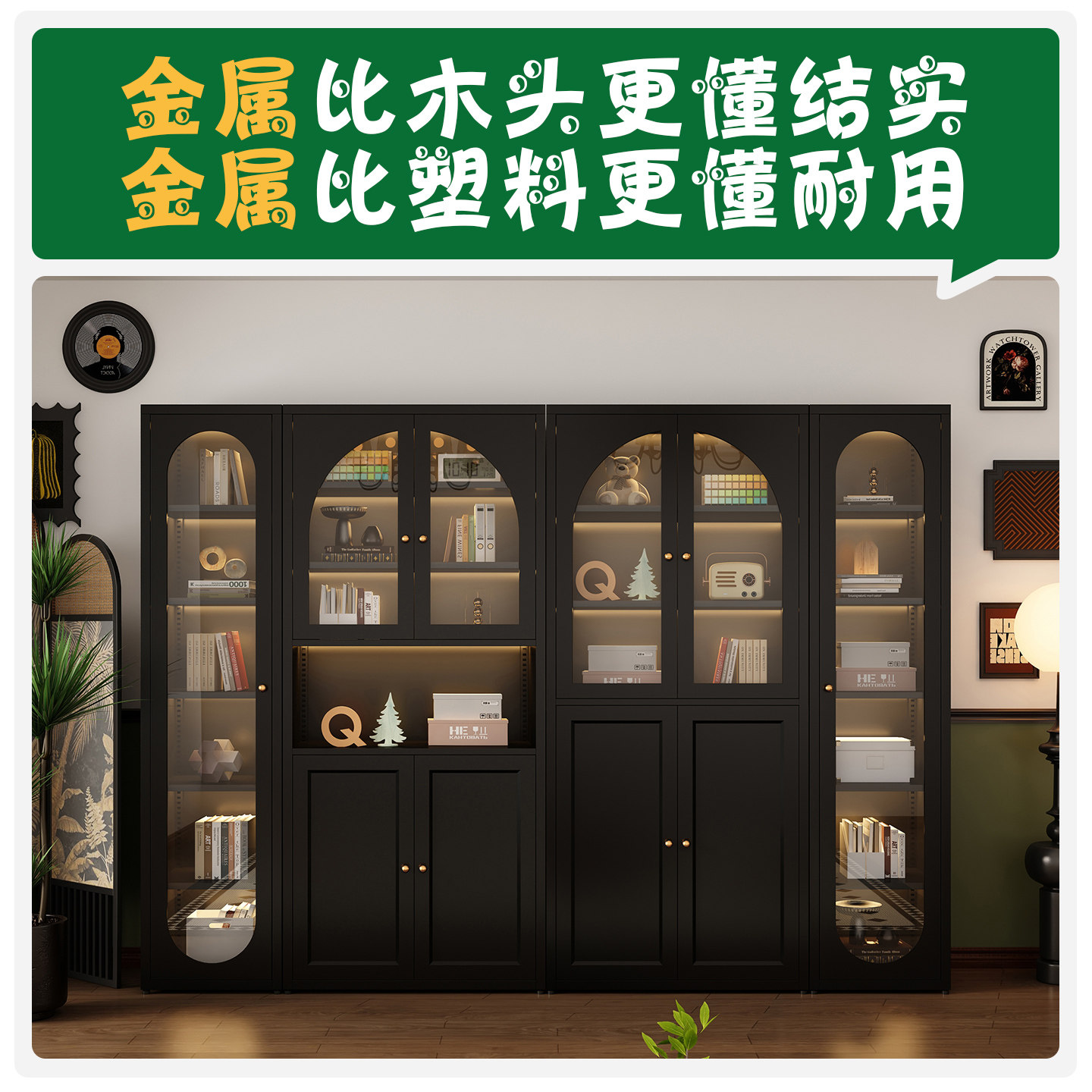 复古风金属书柜家用客厅中古靠墙置物柜铁皮储物柜落地书架展示柜,淘宝优惠券,粉丝福利购,淘宝优惠卷