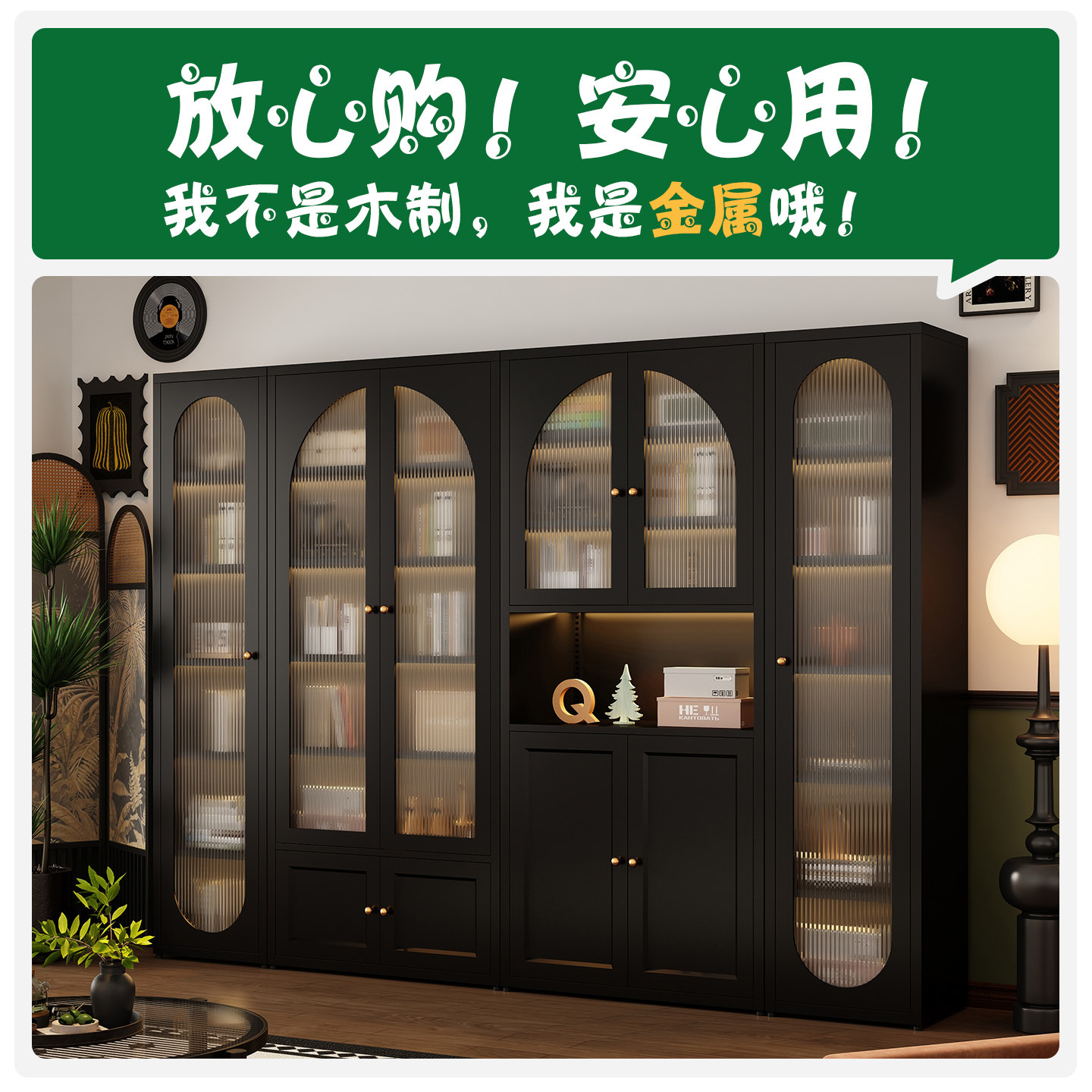 复古风金属书柜家用客厅中古靠墙置物柜铁皮储物柜落地书架展示柜,淘宝优惠券,粉丝福利购,淘宝优惠卷