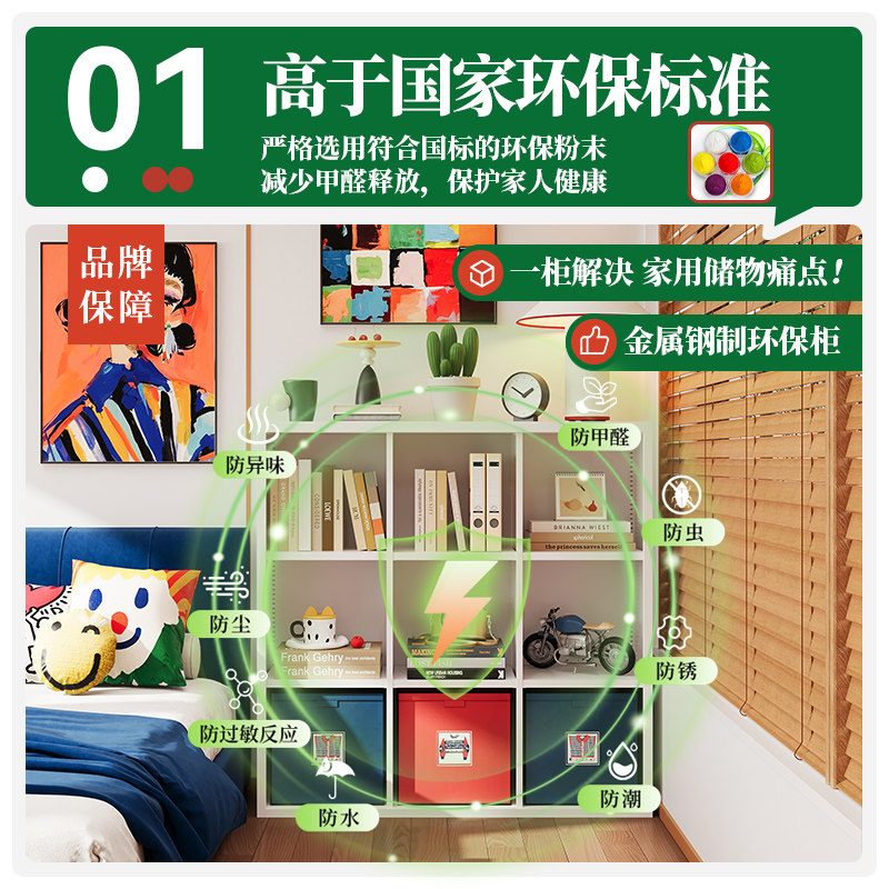 中古包豪斯卧室窄缝置物柜小户型碳钢金属床边柜儿童房绘本收纳柜,淘宝优惠券,粉丝福利购,淘宝优惠卷