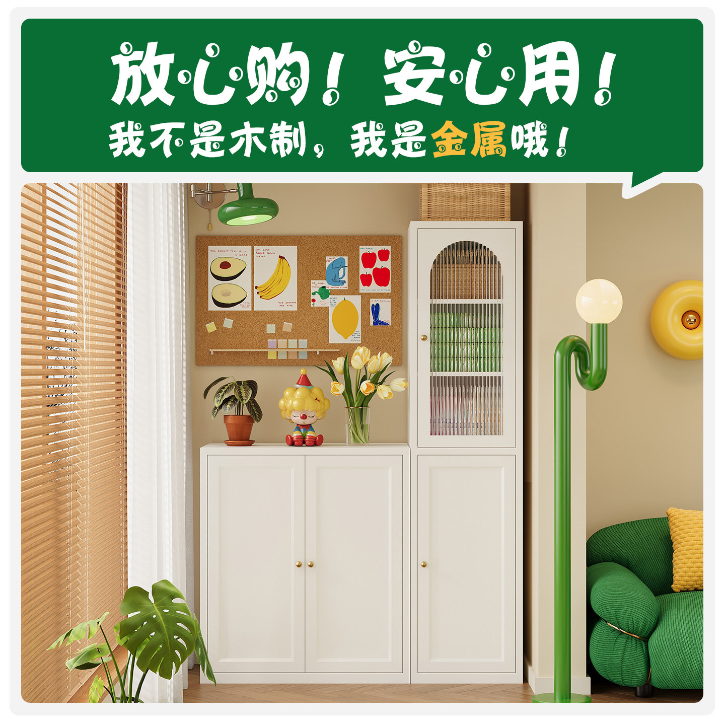 加厚钢制鞋柜阳台专用防锈承重强防水防晒多层小矮柜储物柜收纳柜,淘宝优惠券,粉丝福利购,淘宝优惠卷