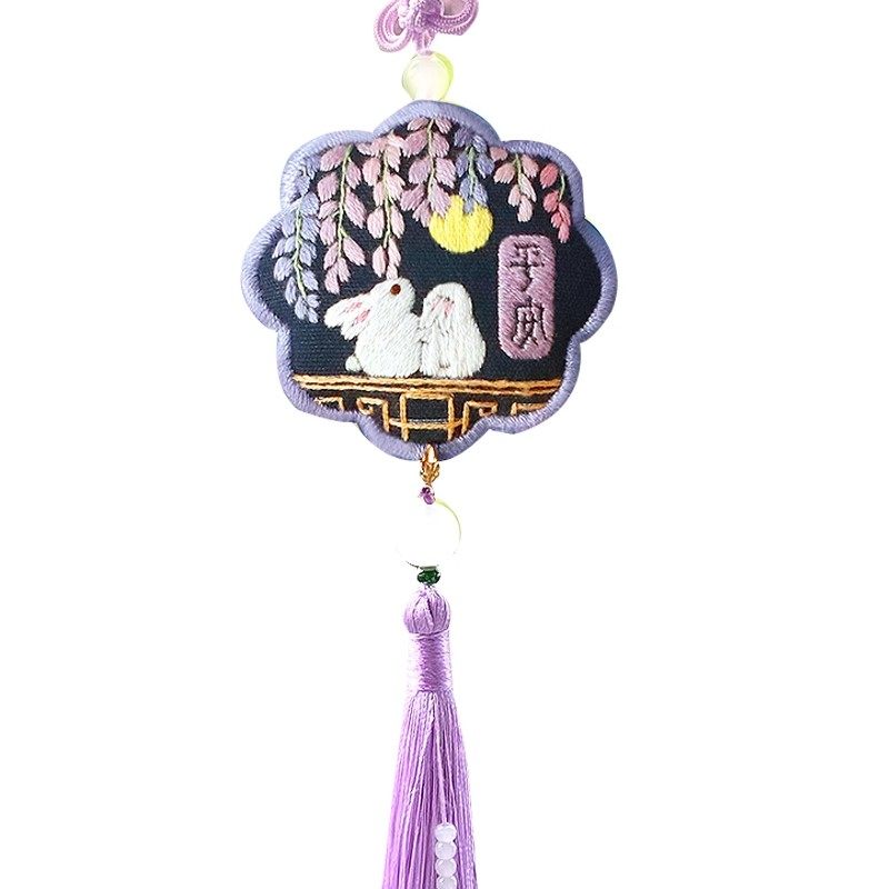 挂饰diy手工刺绣挂件包车制作香囊材料随身荷包礼物平安男友,淘宝优惠券,粉丝福利购,淘宝优惠卷