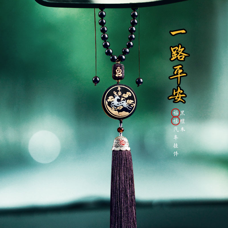 一只小鹿黑檀木质财运猫汽车挂件出入平安鹿小车内后视镜饰品吊坠