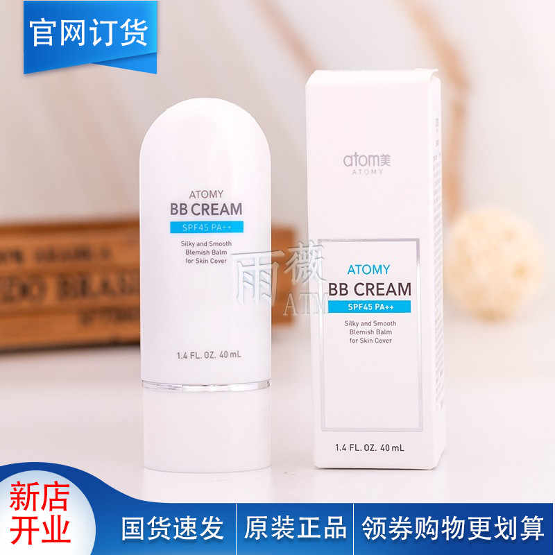 艾多美防晒 新人首单立减十元 2021年11月 淘宝海外