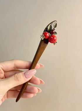 山楂树红果木制发簪中式百搭