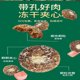 Small pellets of cat food for elderly cats are crispy and easy to chew