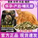 Freeze-dried cat food for cats to supplement nutrition, calcium and milk