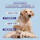 Dog food for all dogs, universal high nutrition